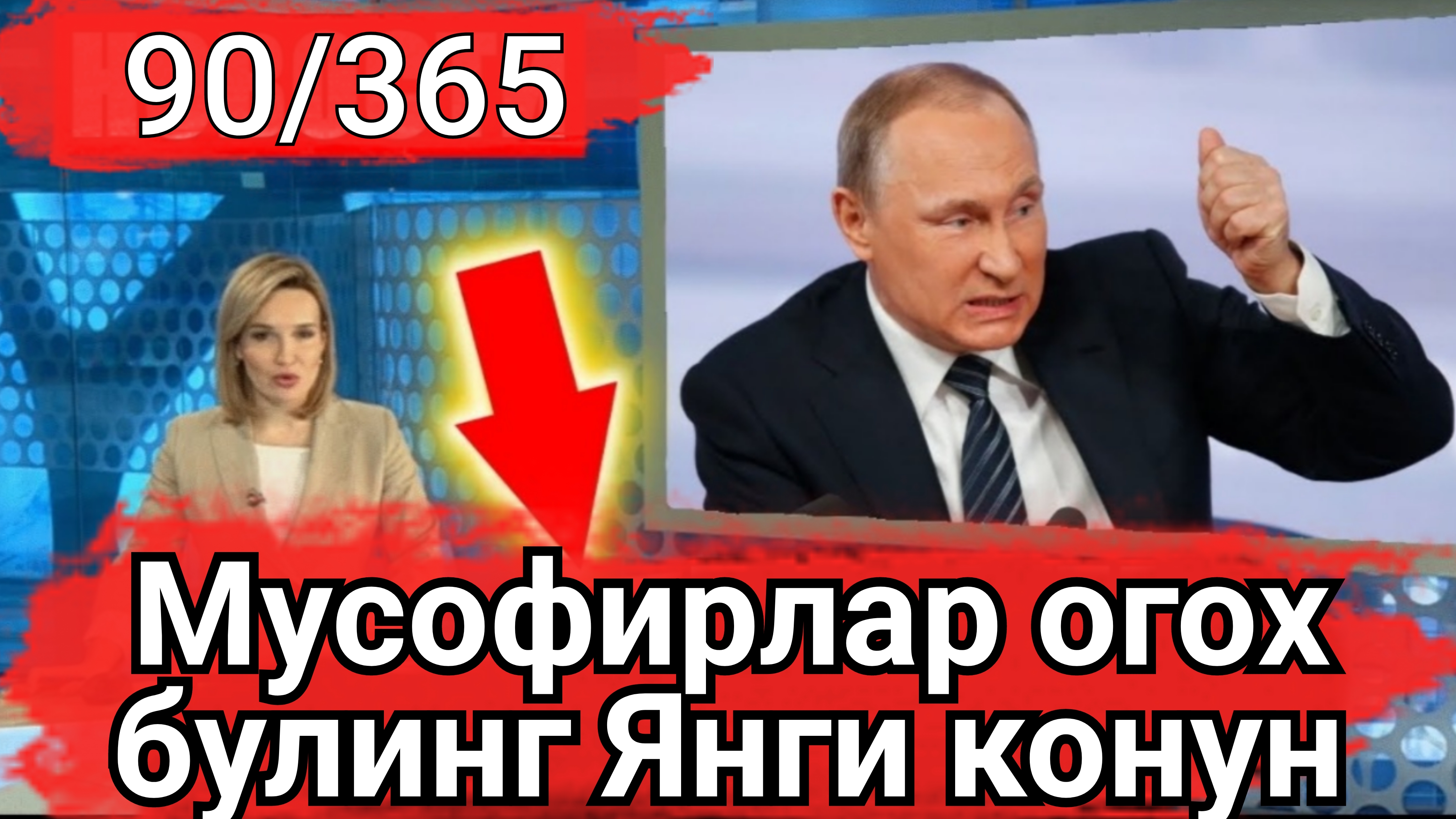 ПАТЕНТИ БОРЛАР ХАМ 3 ОЙДАН СУНГ КЕЛАОЛАДИМИ ? смотреть онлайн