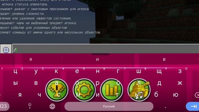 Какую команду надо прописать чтобы получить блок барьера в майнкрафте? смотреть онлайн