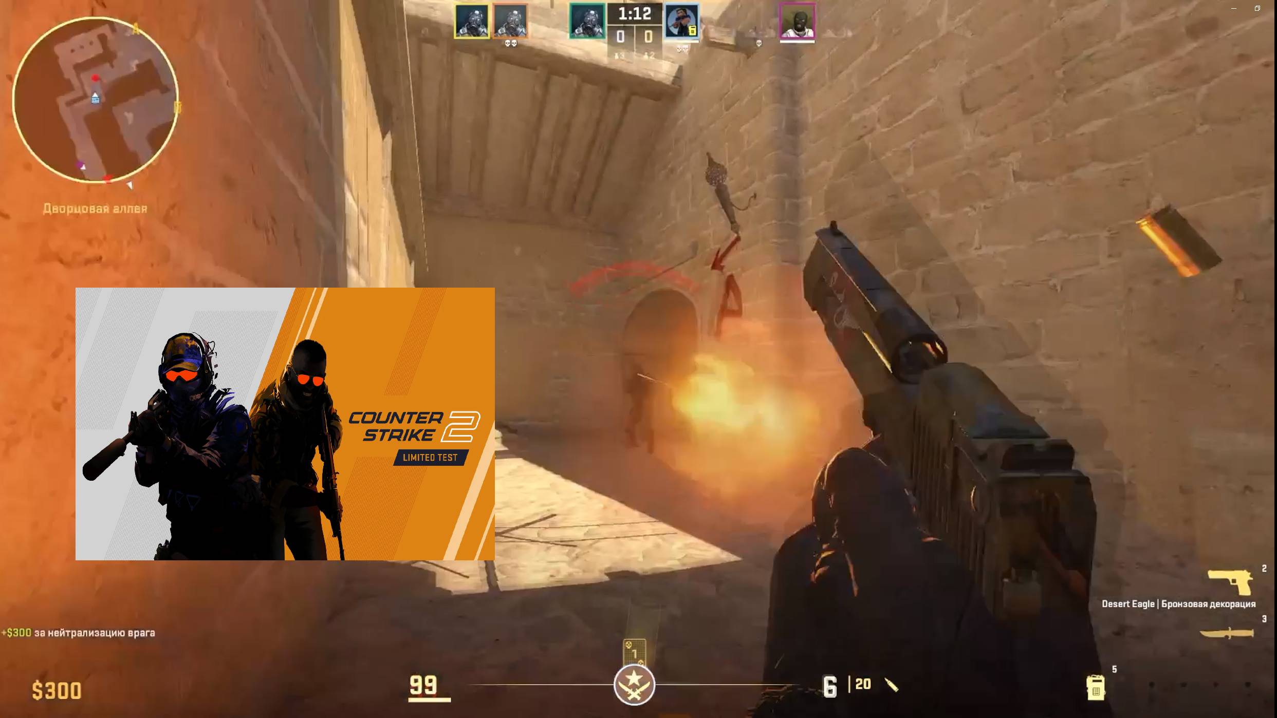 Самый первый и самый лучший мувик по Counter-Strike! смотреть онлайн