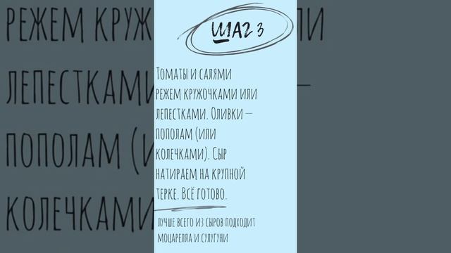 Простая и вкуснейшая пицца дома в духовке. смотреть онлайн