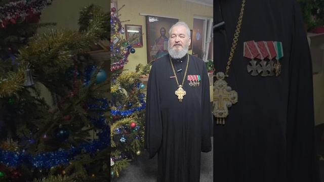 С Рождеством Христовым!. смотреть онлайн