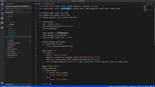 71. Создадим первый Blueprint смотреть онлайн