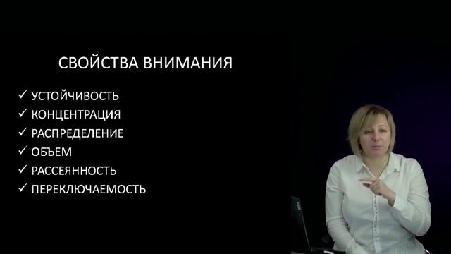 Продолжение Видеолекции Общая Психология часть 2 смотреть онлайн