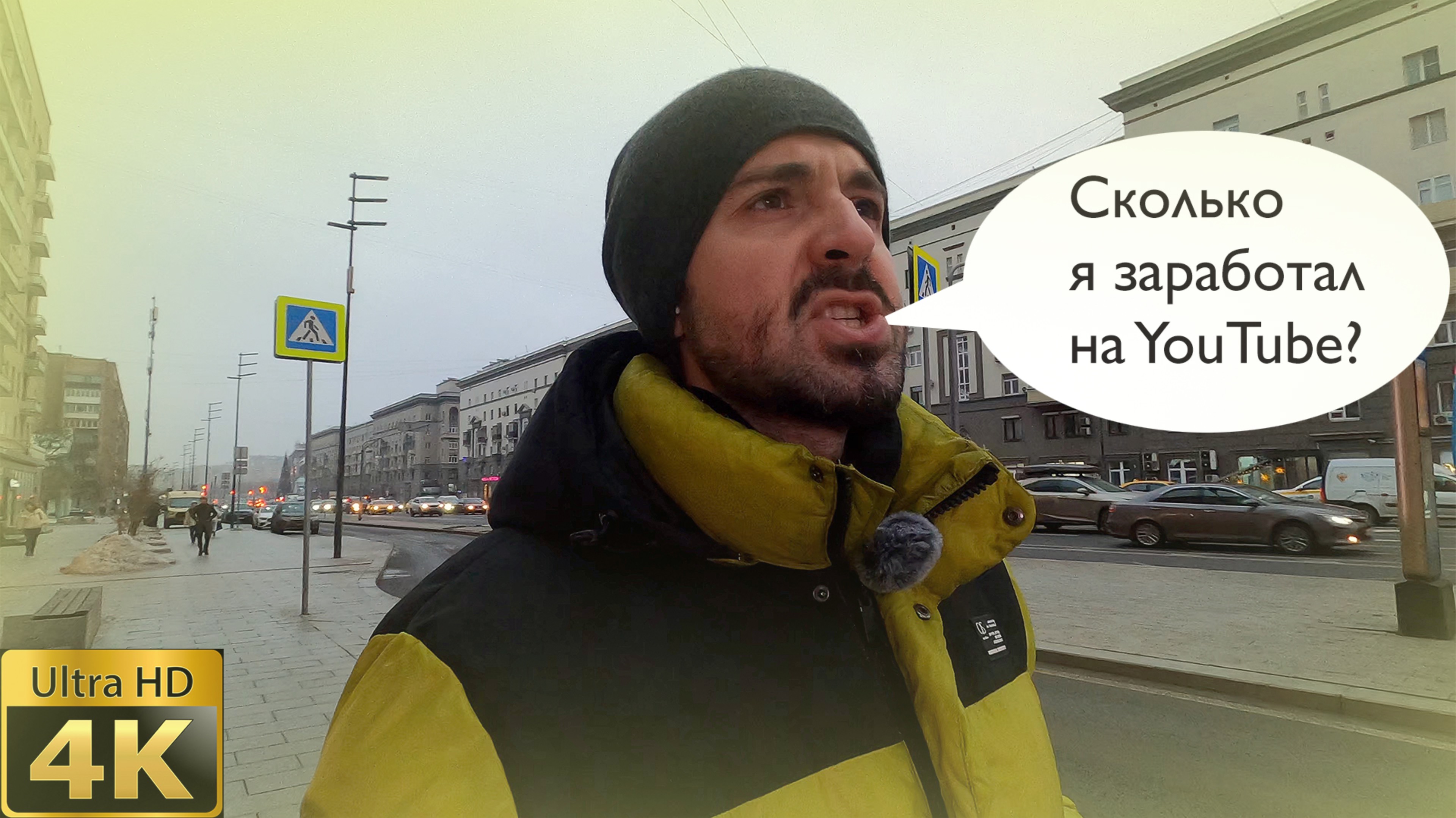 Сколько я заработал на YOUTUBE? смотреть онлайн