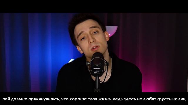 Måneskin - GOSSIP Ft. Tom Morello (russian Cover ▫ на русском)