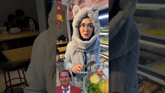 Малатан - острый суп на молоке, в который можно добавить любые топинги! Чек на двоих 26 юаня. #кита смотреть онлайн