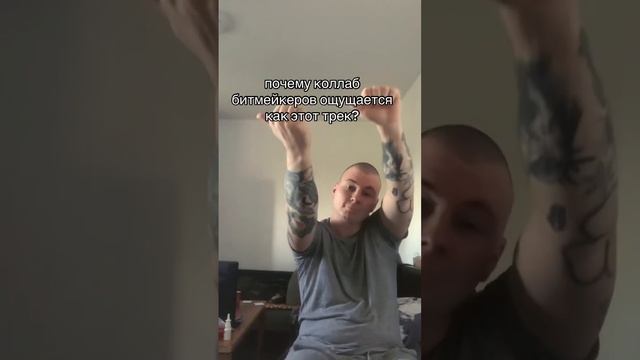 тгк - бровник сделал тебе бит смотреть онлайн