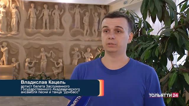 "Лента событий". Ансамбль "Донбасс" 29.09.2023