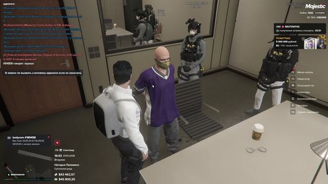 Majestic RP 2025-01-07 16-28-58