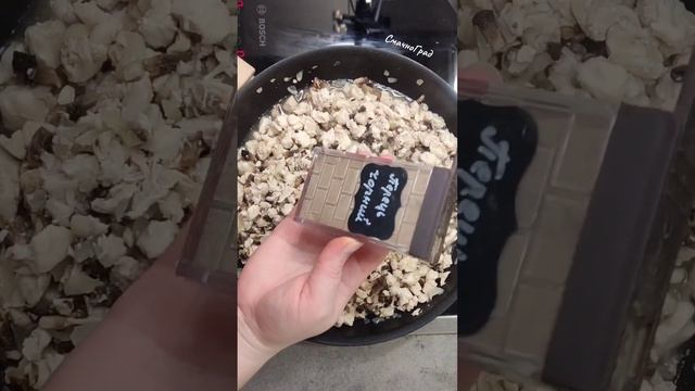 Жульєн в лаваші 🤩 рецепт вже на каналі ☺️ Переходьте на пов'язане відео ⤴️❤️ #shorts смотреть онлайн