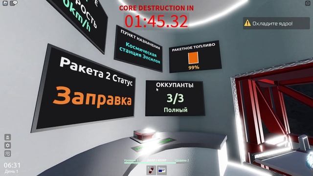 УЛЕТАЮ НА РАКЕТЕ / Roblox / THE CORE OF A BLACK HOLE смотреть онлайн