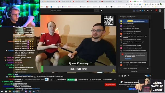 Пятёрка о взломе Креосана (KREOSAN)!!! смотреть онлайн
