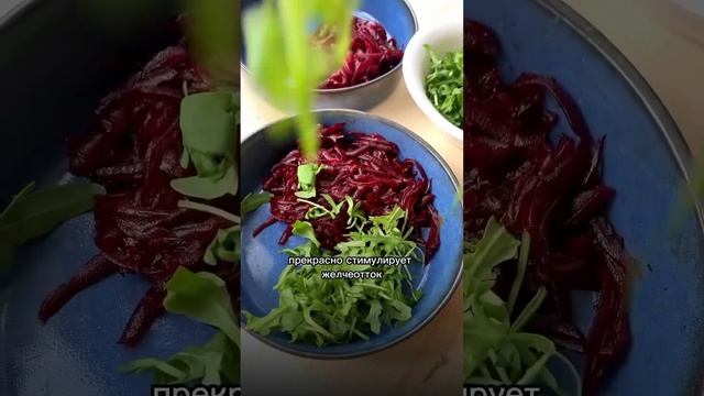 Для очищения печени #печень #дляпечени смотреть онлайн