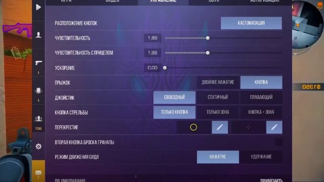 Конфиги киберспотсменов в Standoff 2 смотреть онлайн