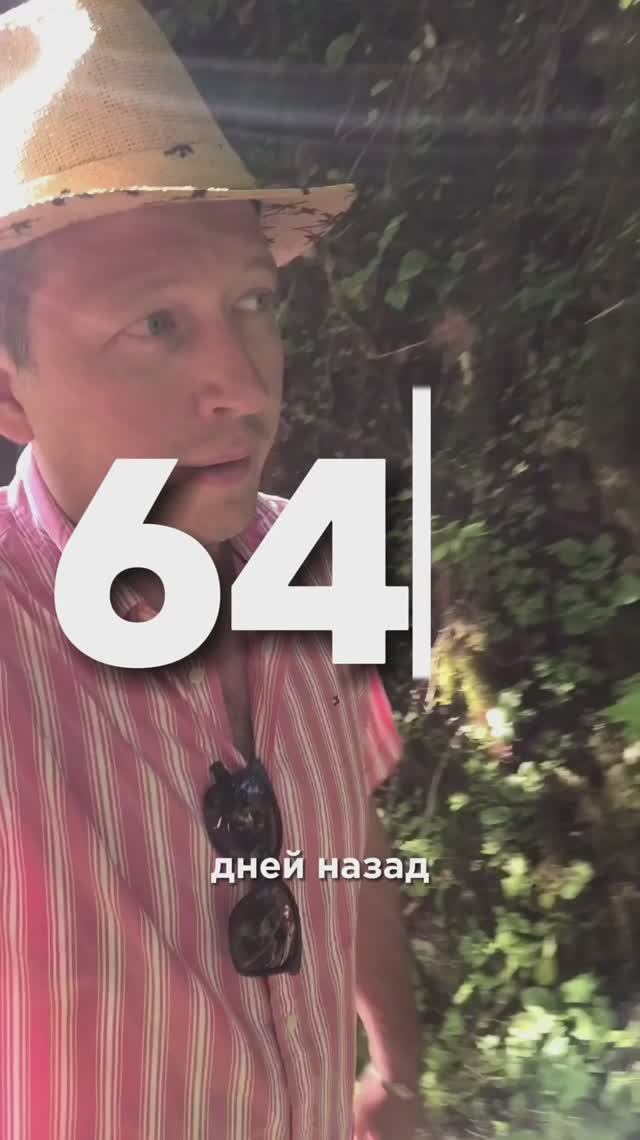 Что же заставило меня изменить свою жизнь? смотреть онлайн