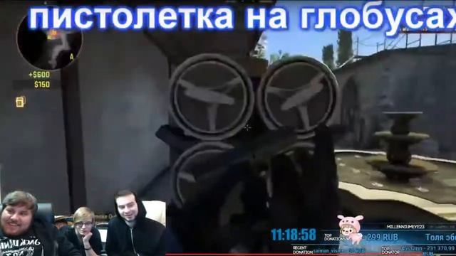 БАНАН ПЕНТИУМ И ДАВИД СМОТРЯТ ВИДОСЫ смотреть онлайн