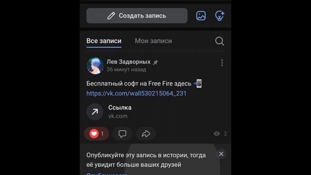 🔥Бесплатный жёсткий софт фри фаер, всё в голову. смотреть онлайн
