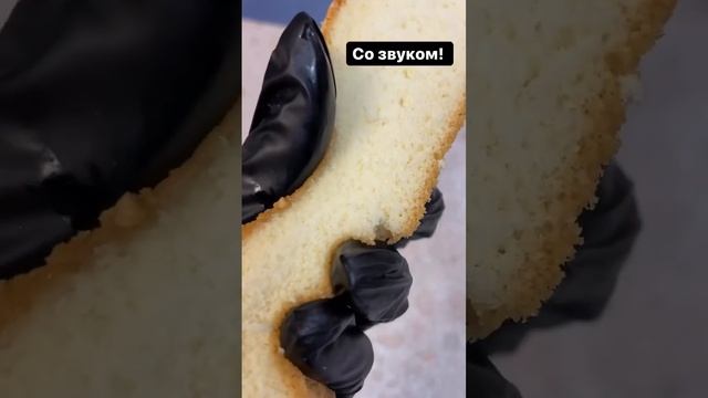 Идеальный правильный бисквит можно приготовить из нашей смеси Фаворит и Аврора100 #бисквит #смесь смотреть онлайн