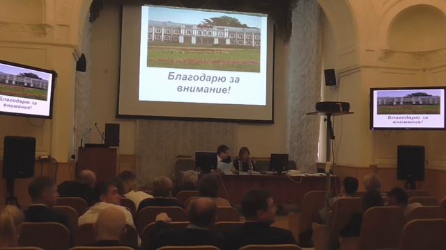 Заседание диссовета. Привалова смотреть онлайн