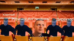 Раша Раша держава наша