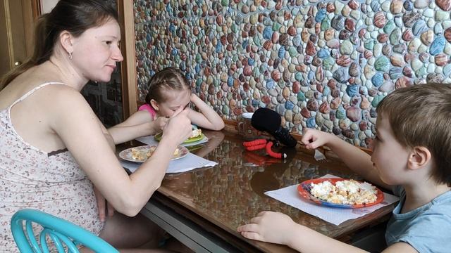 ПЕРВЫЙ ЗАВТРАК НА КАНАЛЕ. СЕМЕЙНЫЙ ВЛОГ. #семья #завтрак #StepFamily