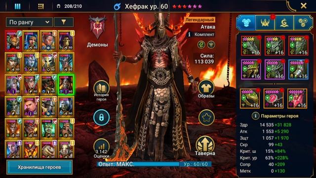 Live-Арена Как продвинуться по лиге на аккаунте без доната показываю своих героев смотреть онлайн