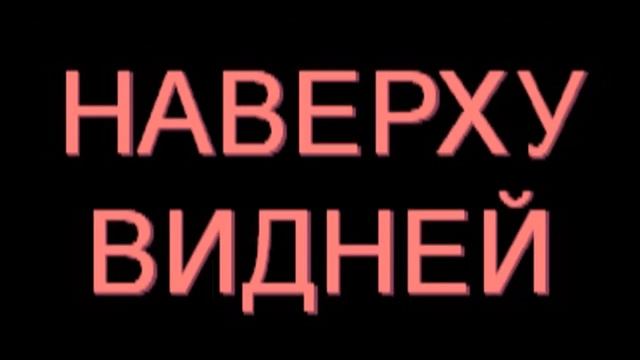Выбор РЫ смотреть онлайн