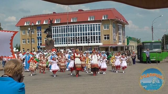 День города-2019. Постановка. Полная версия смотреть онлайн