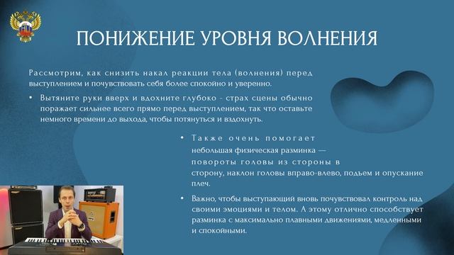 Лекция6 смотреть онлайн