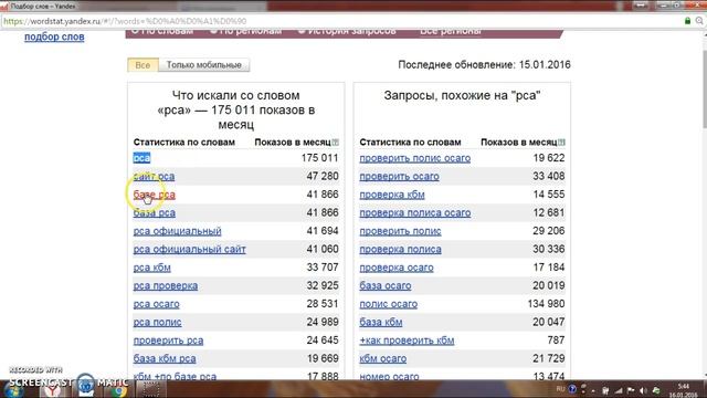 Урок №2/1 "Создание страницы и требуемый конечный результат" смотреть онлайн