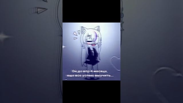 😭 #alightmotion #furies #recommendations #пельмени #fypシ #animation #edit #гача #gacha #впр #жиза смотреть онлайн