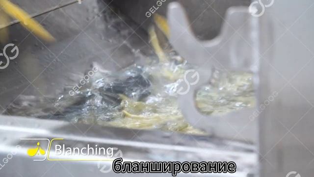 Полностью автоматическая линия по производству замороженного картофеля фри смотреть онлайн