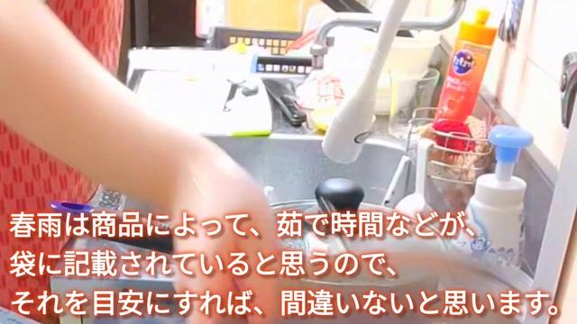 【春雨サラダ】▶マヨネーズ不使用▶ごま油不使用▶四毒ナシ▶50代主婦の家庭料理 смотреть онлайн