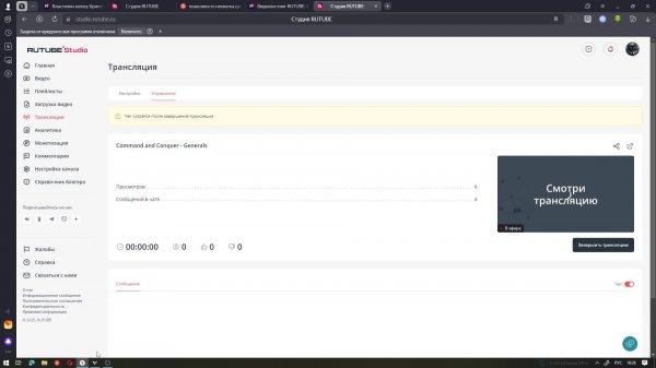 Command and Conquer - Generals