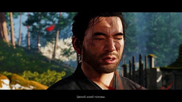 Ghost of Tsushima Directors Cut серия 45 no comment смотреть онлайн