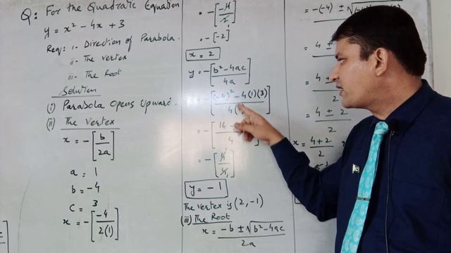 MATH|SOLUTION DIRECTION OF PARABOLA,VERTEX & THE ROOT|LECTURE 9 ZEESHAN AHMED SIR ZEESHAN COLLEGIAT смотреть онлайн