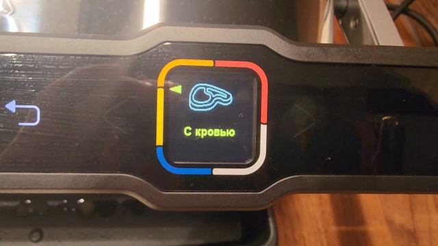 Tefal гриль xl Elite смотреть онлайн