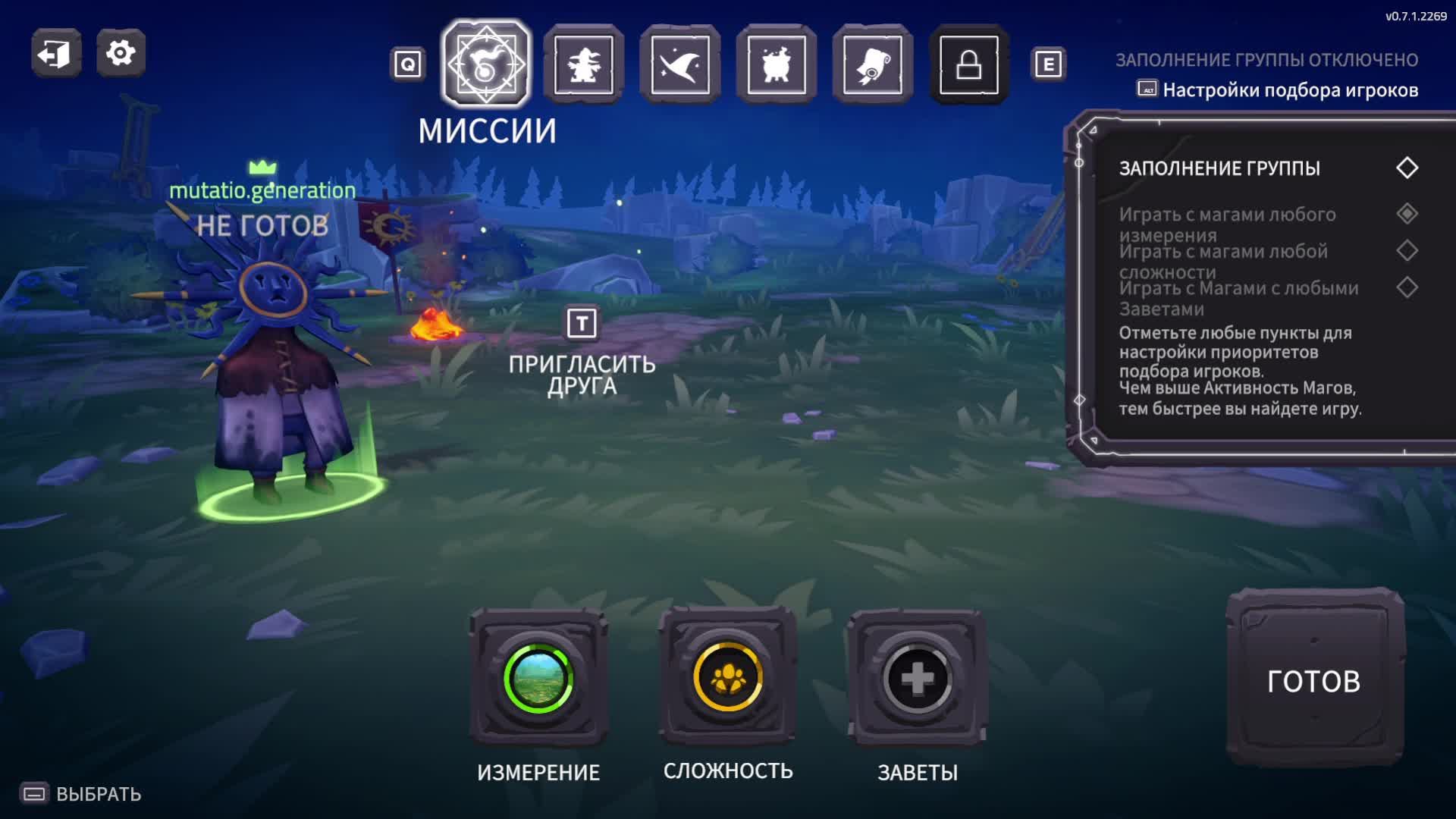 Абра-Кадабра - TheSpellBrigade - Ep.5 - [ Muta_gen ] просто лэтсплэй