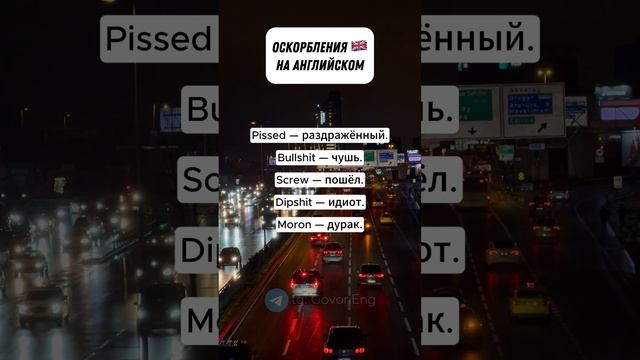 АНГЛИЙСКИЙ ДЛЯ НАЧИНАЮЩИХ | Учи английский по 5 минут в день! смотреть онлайн