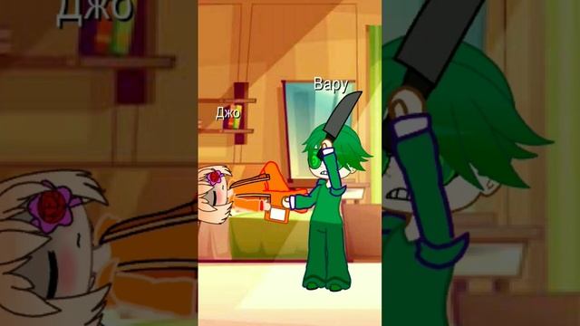 телефон джо и вару🤣изменено:блин музыка не так поставлина смотреть онлайн