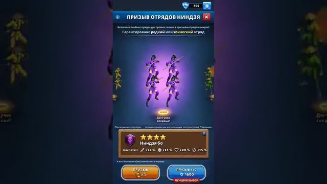 Империя Пазлов тянем отряды ниндця х18 смотреть онлайн
