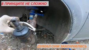 ЗАМЕНА РУЛЕВЫХ НАКОНЕЧНИКОВ ГРАНТА