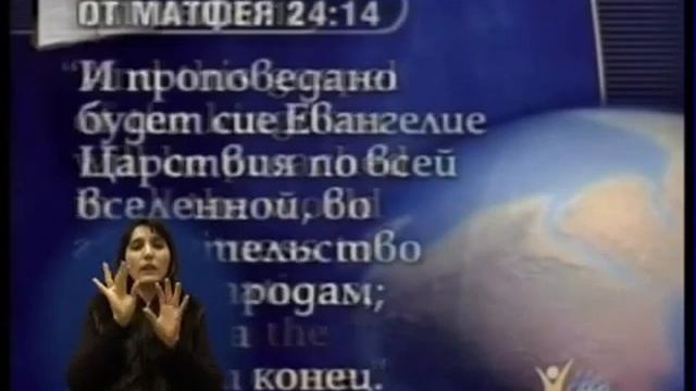 В будущее с Надеждой 
Марк Финли 4.2 часть 
DEAF