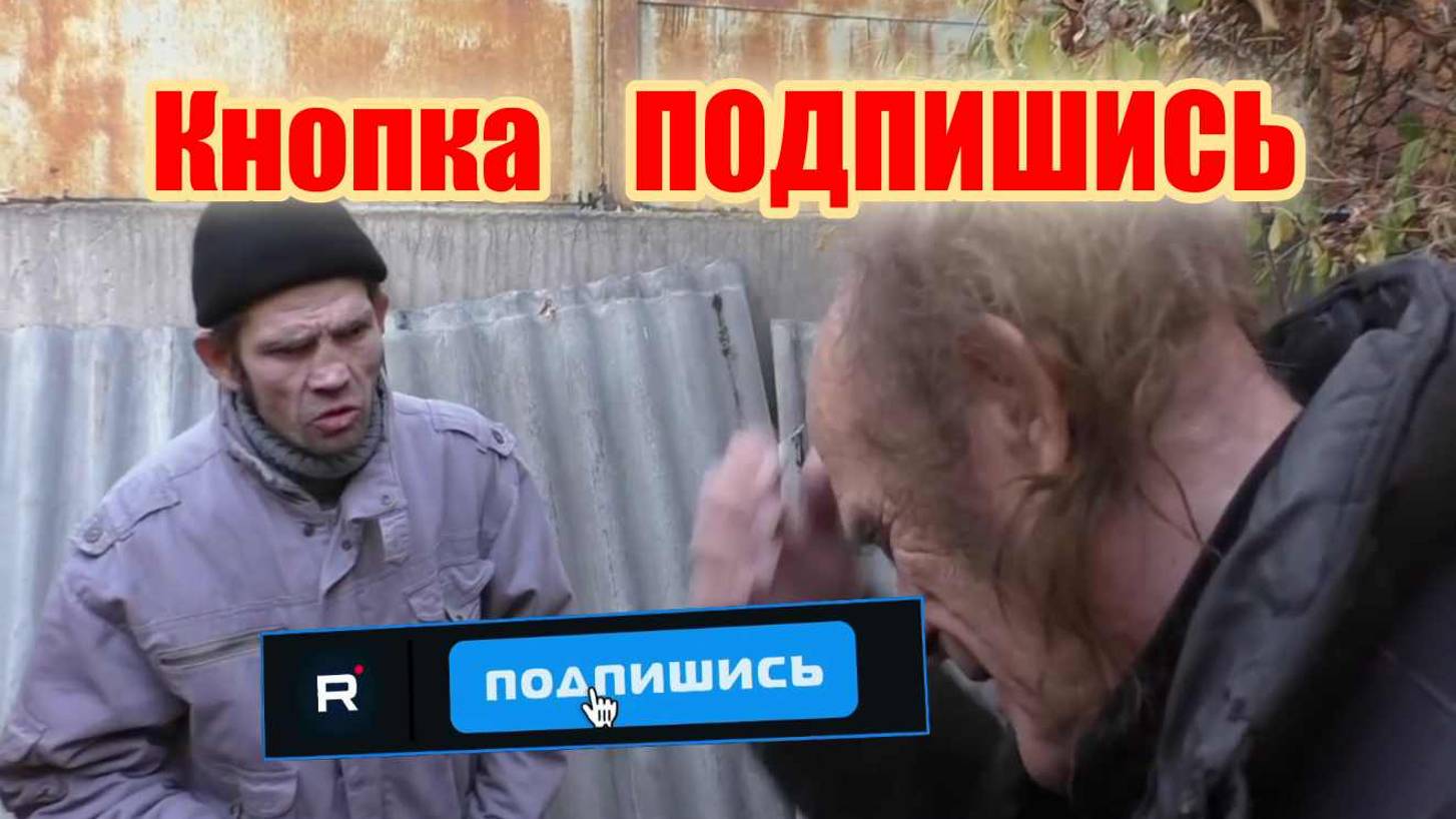 Как вставить кнопку подпишись и в топ для Rutube