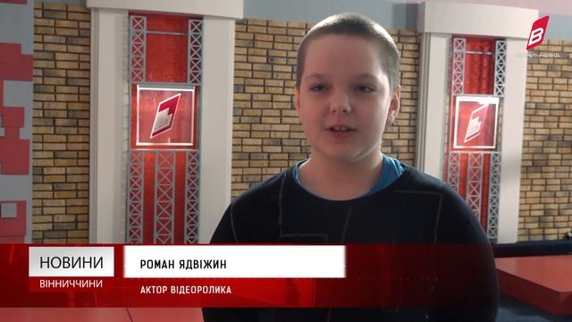 Вінницькі медійники створили навчальний відеоролик про безпеку під час повітряної тривоги смотреть онлайн