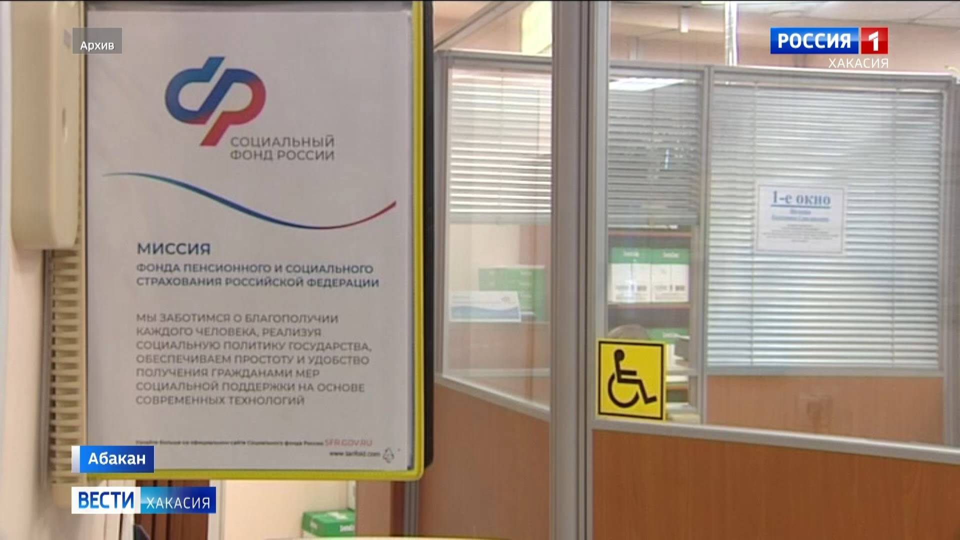 С января пенсионерам повысили пенсию - и неработающим, и работающим смотреть онлайн