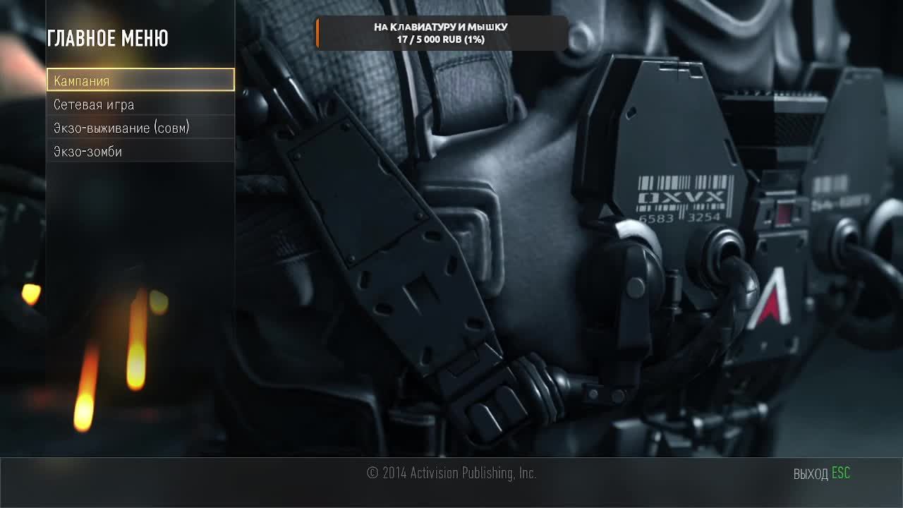 продолжение Call Of Duty - Advanced Warfare