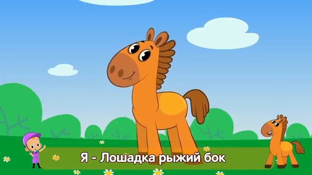 Привет, малыш! Большой сборник🐴🐰🐮Новые серии и Караоке! смотреть онлайн