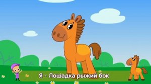Привет, малыш! Большой сборник🐴🐰🐮Новые серии и Караоке!