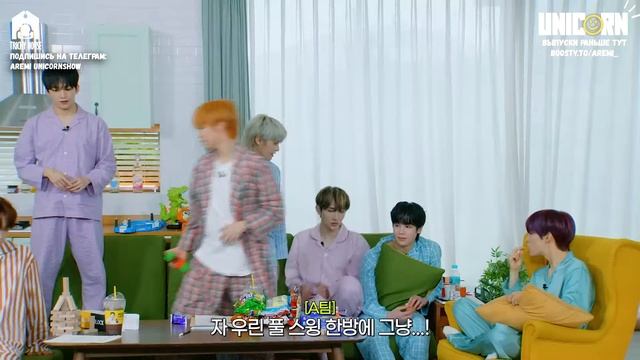 Xikers на шоу «TRICKY HOUSE» Постельная Вечеринка 2, эпизод 52 смотреть онлайн